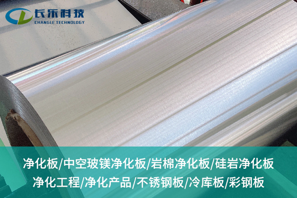 1756871149871660.jpg 長樂凈化1.jpg